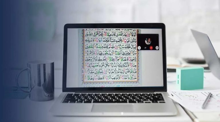 online quran teaching